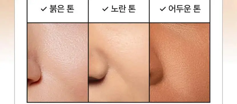 [단독기획/미백+탄력] 셀리맥스 모공잡티 브라이트닝 크림 랩핑 마스크 5매 기획 (+1매) 상세페이지 17